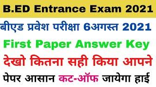 UP B.ED ENTRANCE EXAM ANALYSIS 06 AUGUST 2021ANSWER KEY || AAJ KA UP BED KA PAPER | EXAM 4U