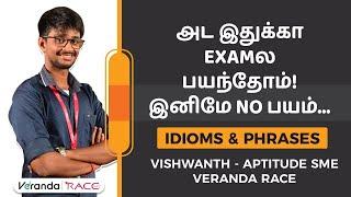 Idioms and Phrases | SMARTEST APPROACH EVER | Bank| TNPSC | All Competitive Exams | Veranda Race