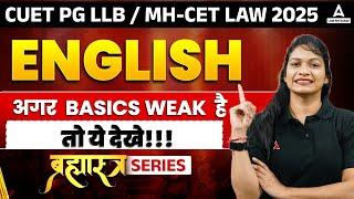 How to Improve English Language | CUET PG LLB & MHCET 2025 | English Language for CUET PG LLB 2025