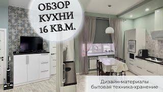 Обзор белой глянцевой кухни Материалы, техника, организация хранения