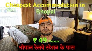 Cheapest  Accommodation in Bhopal | Dharamshala in Bhopal | Best Hotels in Bhopal
