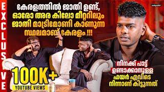 Rapper Vedan and Anoop Menon Interview 01 | Checkmate Malayalam Movie | Manjummel Boys | Kuthanthram