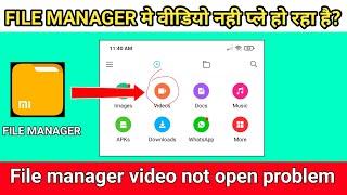 File Manager video not open in Redmi[Mi] phone solve | file manager video not playing problem Redmi