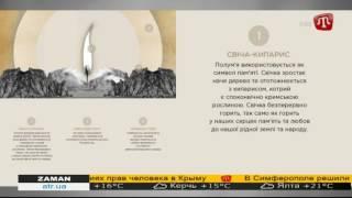 Телеканал ATR разработал атрибутику ко Дню памяти жертв геноцида крымскотатарского народа