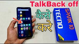 Tecno Spark 10 TalkBack Off Kaise Karen | How To Disable TalkBack Tecno Spark 10 | TalkBack Off |