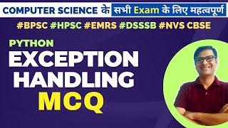 Exception Handling MCQ | Python Exception Handling