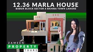 Zameen Property Tour - Modern Architecture Designed House for Sale