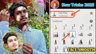 सबसे अच्छा तरीका।Best Photo Editing Tutorial। Photo Editing Sketchbook। Photo Edit Kaise Hota Hai