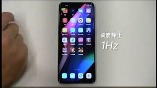 Oppo Find X3 Series 1Hz-120Hz refresh rate adaptive Updated via OTA