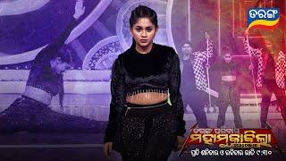 Tarang Parivaar Mahamuqabila S10 | Odia Reality Show | Every Sat & Sun @9.30PM | Tarang TV