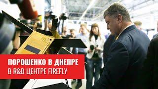 Макс Поляков. Firefly Aerospace запустят 6 спутников