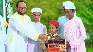 PHP Koraner Alo | Episode 25, 2016 | NTV Islamic Competition Programme