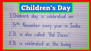 10 lines on Children's day in english | Children's day 10 lines | Children's day essay in english