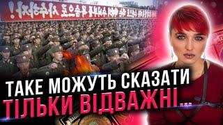 ПРО ЦЕ ВАМ БІЛЬШЕ НІХТО НЕ РОЗПОВІСТЬ ПРАВДУ!!! Корейці вже на території України?