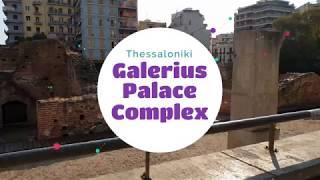 Galerius Palace Complex | Thessaloniki | Greece | 4K