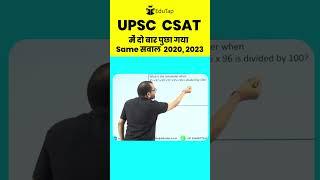 CSAT Maths Short Tricks & Formula | UPSC CSAT Maths Syllabus Preparation | Maths Topics CSAT 2024