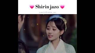 Shirin jazo | [Muhabbat afsonasi]