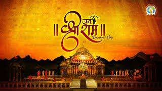 Jai Shri Ram | Glory of Lord Ram | Ram Navami 2022 Special | DJJS Bhajan [Hindi]