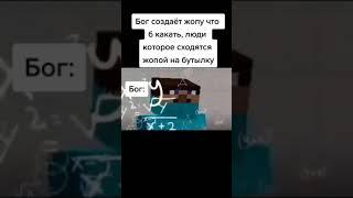 мемная тумбочка мем #15