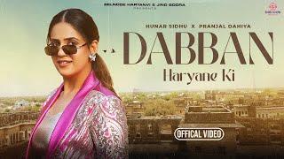 Dabban (Official Video) | Pranjal Dahiya | Hunar Sidhu | New Haryanvi Songs Haryanavi 2024