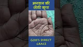 #god #grace #fish #shankar #shankh #astrology #reels #leaf #shortsvideo #shorts