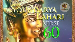 'Soundarya Lahari Verse 60' | HINDEOS - Art Culture Spirituality Meditation | Indian Culture