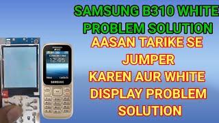 Samsung b310 white problem solution