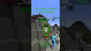 nexus1.su-айпт сервера) #nexuscraft