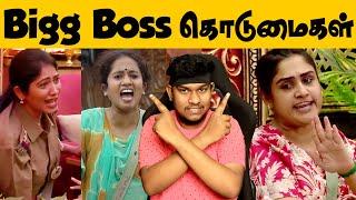 Bigg Boss Ultimate சண்டைகள் Vanitha Vs Juli Vs Thamarai FIghts |  BB Ultimate Tamil Troll Hotstar