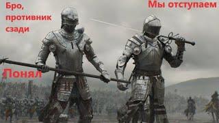 Стрим по Mount & Blade II: Bannerlord