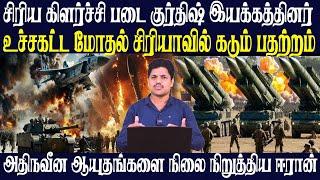 மத்தியகிழக்கில் உள்ள அமெரிக்க ராணுவ தளங்கள் மீது தாக்குதல் ஈரான் விடுத்துள்ள பகிரங்க எச்சரிக்கை