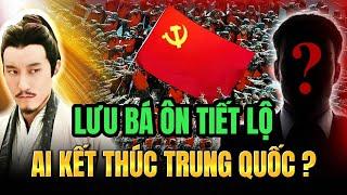 Kim Lăng Tháp Bia Văn Của Lưu Bá Ôn, Tiên Tri Ai Kết Thúc Trung Quốc ? | Ngẫm Thân Tâm