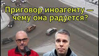 Гаспарян сегодня:Чему она радуется?