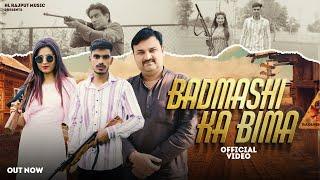 #Bholenath Bachave || Badmashi Ka Bima || hlrajput || Harendra Nagar || New Badmashi Song 2024