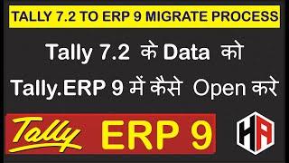 HOW TO MIGRATE TALLY 7.2 DATA TO ERP 9 | Tally 7.2  के Data  को Tally.ERP 9 में कैसे Open करे |