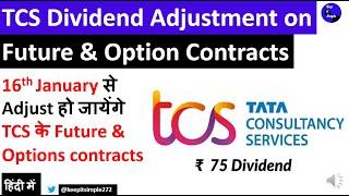 TCS Extraordinary Dividend: TCS Dividend Adjustment on Future & Option Contracts!