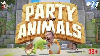 Party Animals - Будем животными часть 27