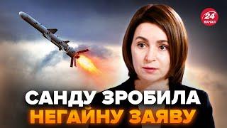 Російська ракета залетіла у Молдову на СОТНЮ кілометрів! Санду ЕКСТРЕНО відреагувала