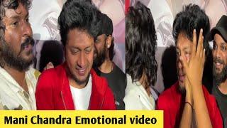 Bigg Boss after Mani Chandra Emotional crying |Mani Chandra Emotional video |