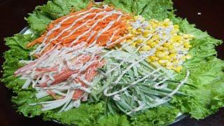 Kani Salad | Japanese Salad | Vegetable Recipe | Diet Food