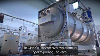 Ελαιοτριβείο Sacco Oliveti, Ιταλία | Olive Oil Booster