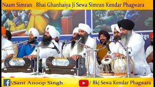 Kirtan | Sant anoop singh ji una sahib wale Tabla Play Bhai Sarabjit Singh Ji ladi