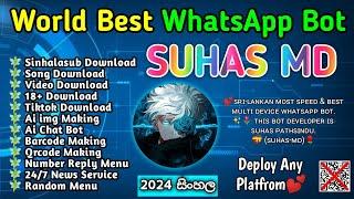 How to Make Whtsapp Bot | How to Make SUHAS MD Whatsapp Bot | How to Make Whatsapp Bot 2024