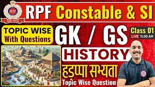 RPF Classes 2024 | RPF Constable GK GS Classes 2024 | GK GS RPF Constable | RPF SI GK Classes 01