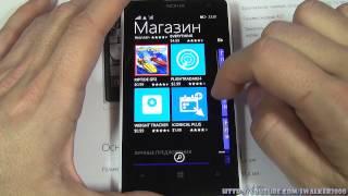 Windows Phone 8.1:как устанавливать/обновлять приложения и игры из Microsoft Store на телефон