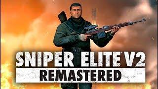 Обзор Sniper Elite 2: Remastered - ЧТО ЖЕ ИЗМЕНИЛОСЬ? КАК ИЗМЕНИЛАСЬ ИГРА? (Обновлённая версия)