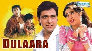 Dulaara (HD) - Hindi Full Movie - Govinda, Karisma Kapoor - Bollywood Movie - (With Eng Subtitles)