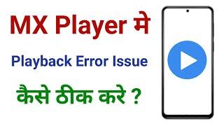 How To Solve Mx Player Play Back Error Problem | How To Fix MX Error Problem | Play Back Error