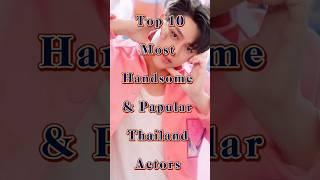 Top 10 Most Handsome & Papular Thai Actors in 2024 #ytshorts #trending #facts