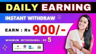  DAILY EARNING APP  GPAY, PHONEPE, PAYTM | Min Withdraw : Rs 5 | No Investment Job | Frozenreel